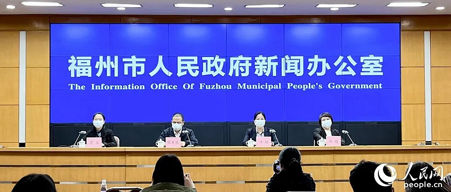 福州附近哪些地区有疫情(福州附近的地区)-第2张图片