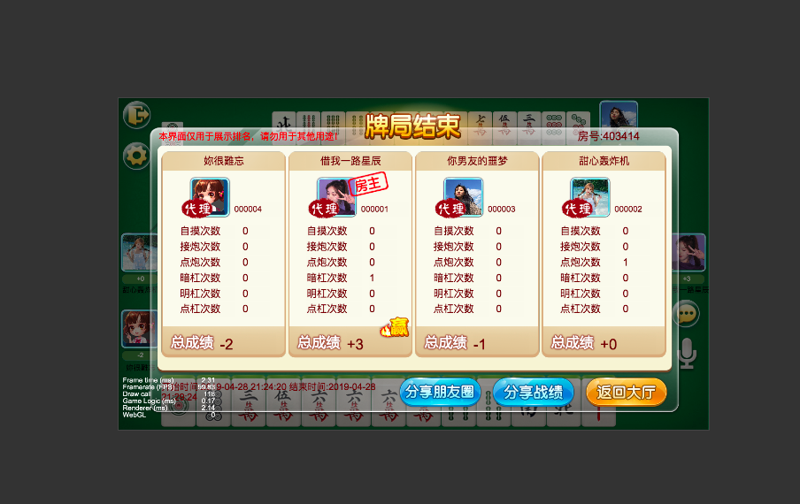 实操教程“微乐亲友房可以开挂吗”(曝光透视必备猫腻)