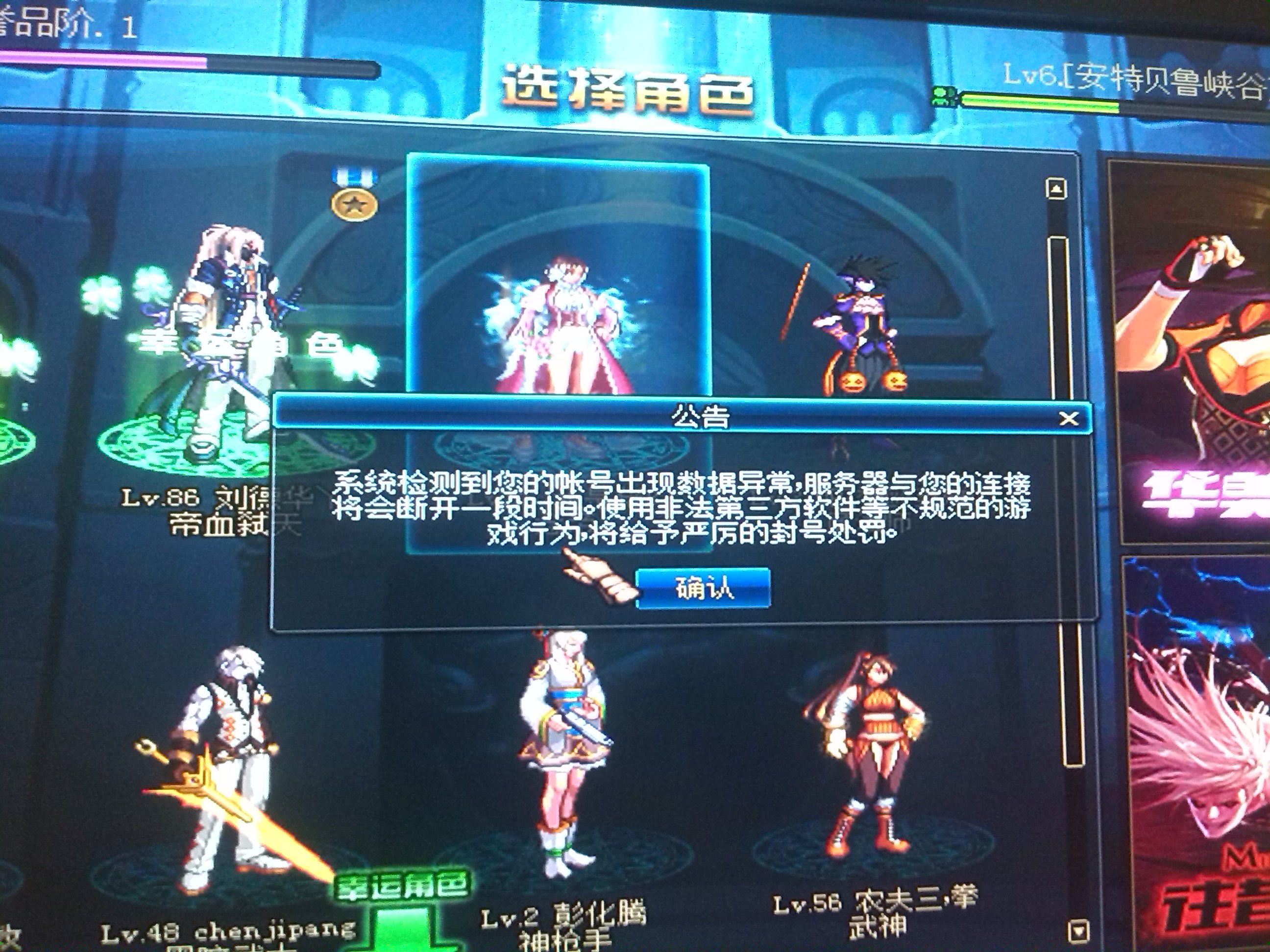 安装程序教程“微信雀圣麻将开挂神器”开挂辅助详细步骤-第2张图片
