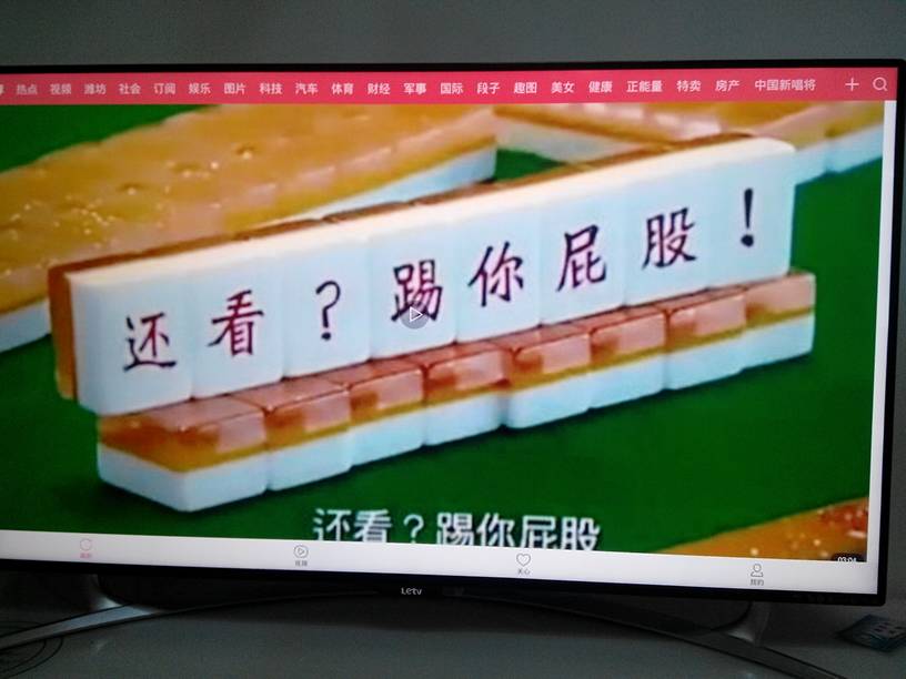 为您解答“微信雀圣麻将开挂神器”开挂(透视)辅助教程-第1张图片