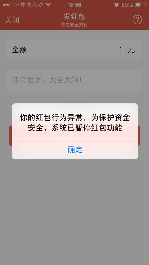 分享实测辅助“微信抢红包三公外卦神器下载安装”(助赢详细开挂教程)-第3张图片