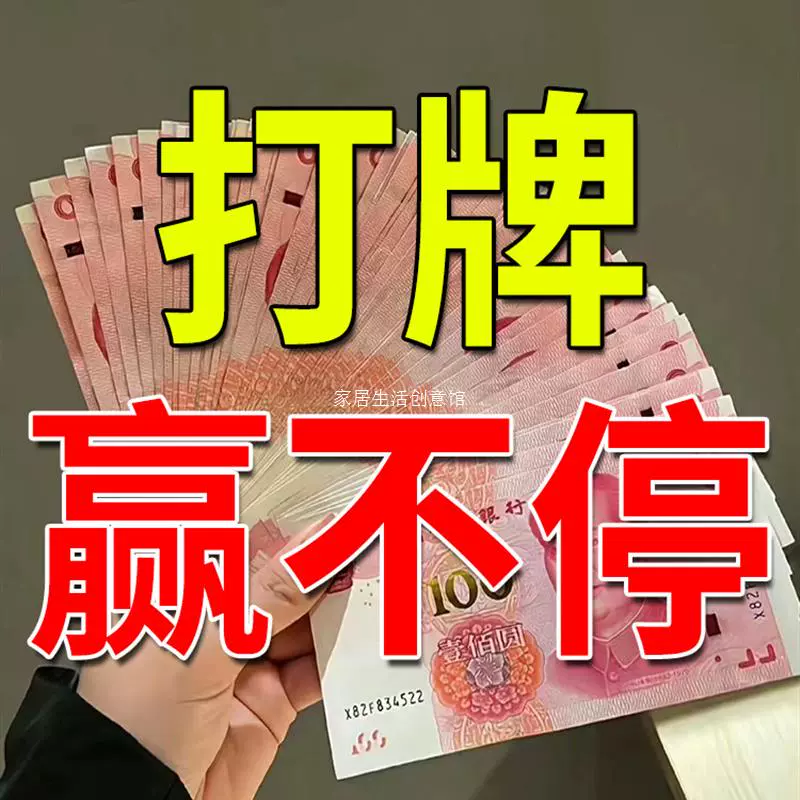 一键操作“手机麻将必赢神器免费下载”开挂(透视)辅助教程-第2张图片