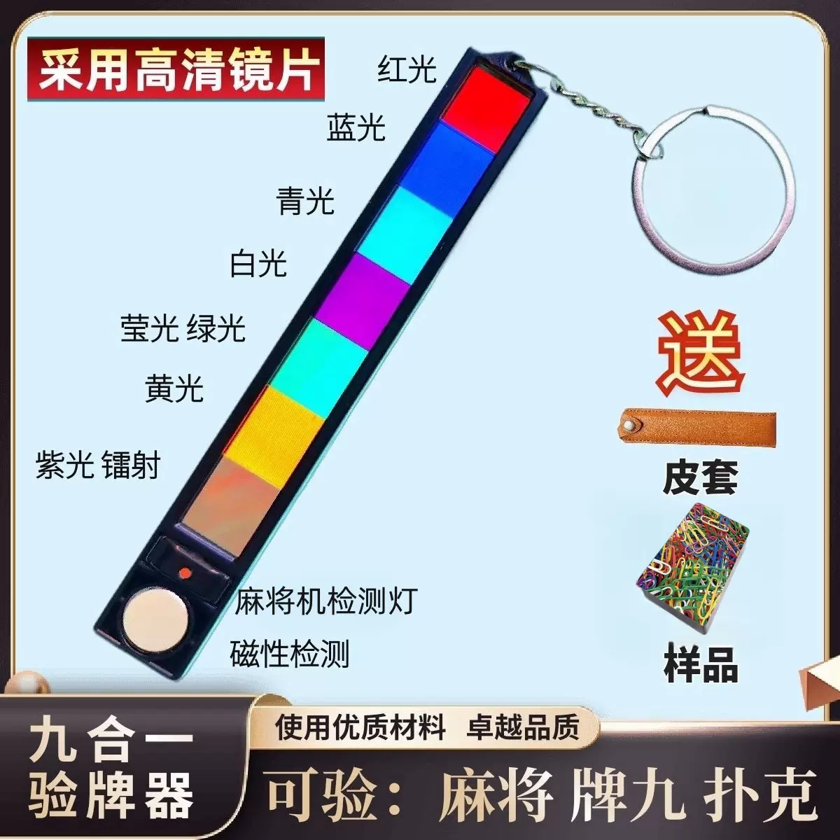 3分钟教程“友间互玩系统作弊辅助工具”作弊(透视)透视辅助