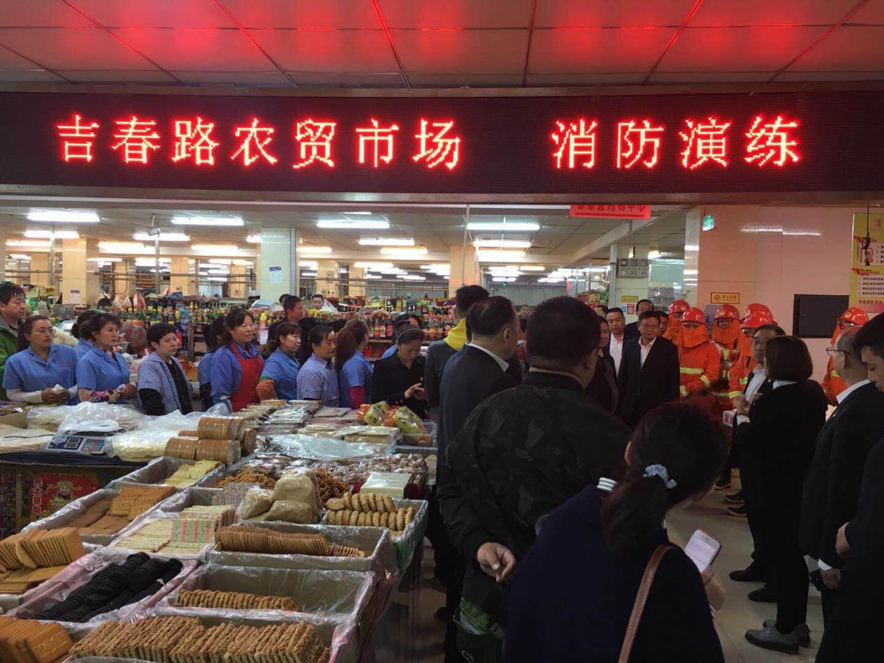 【辽源疫情常态化地区名单,辽源疫情常态化地区名单公布】-第2张图片