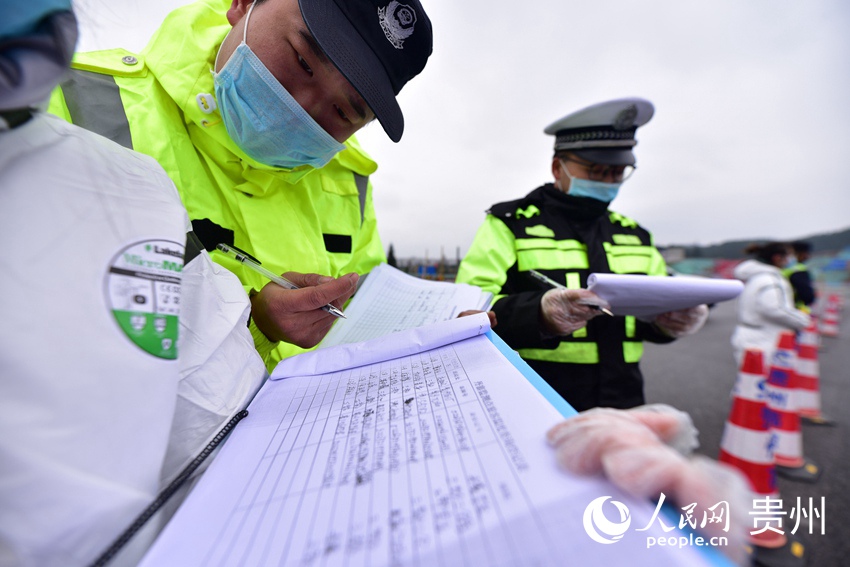 【贵州黔东南疫情地区名单,贵州省黔东南疫情通报】-第3张图片