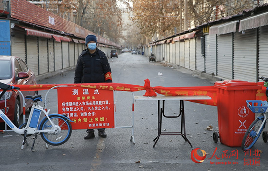 石家庄疫情管控地区/石家庄疫情管控地区有哪些