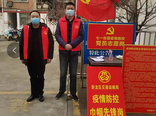 南阳地区疫情啥时候解除/南阳疫情禁令什么时候解除-第1张图片