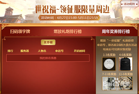 万能开挂辅助“跑胡子字牌合集挂最新版本更新内容介绍”揭秘透视辅助万能挂用法-第2张图片