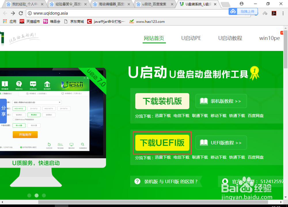 为您解答“微乐掼蛋记牌器”通用版下载教程！-第1张图片