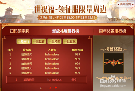 万能开挂辅助“跑胡子字牌合集挂最新版本更新内容介绍”揭秘透视辅助万能挂用法-第3张图片