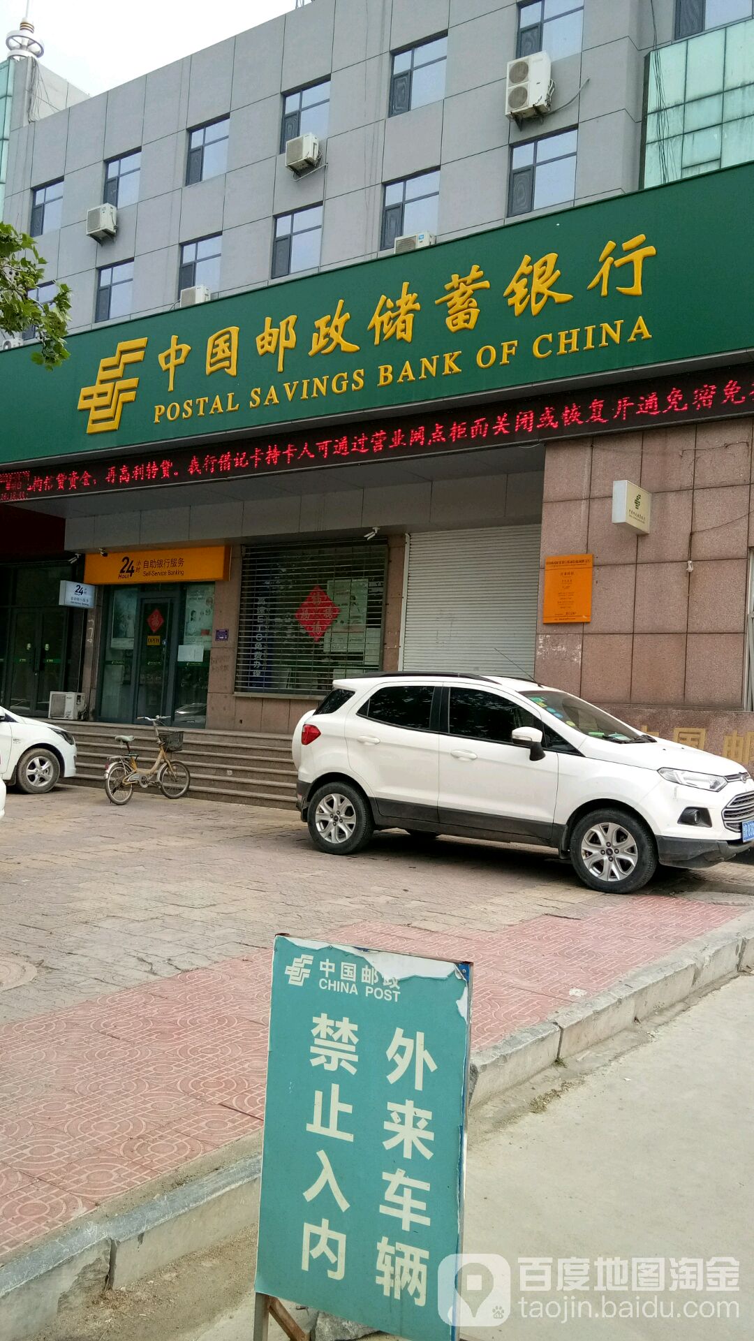 郓城疫情风险地区查询(郓城疫情情况)-第1张图片