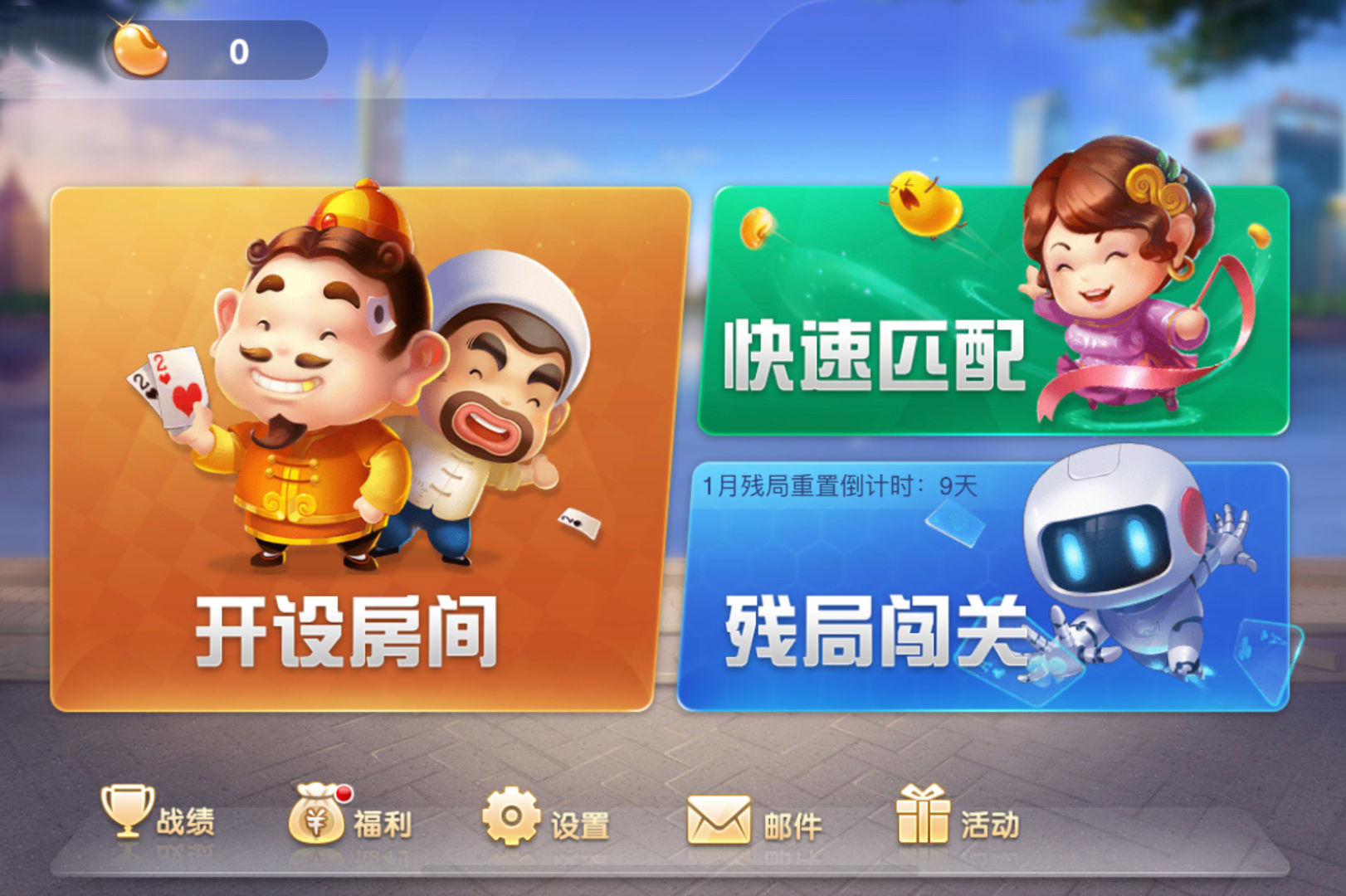 专用辅助“微信微乐跑得快开挂神器下载安装”详细开挂玩法-第1张图片
