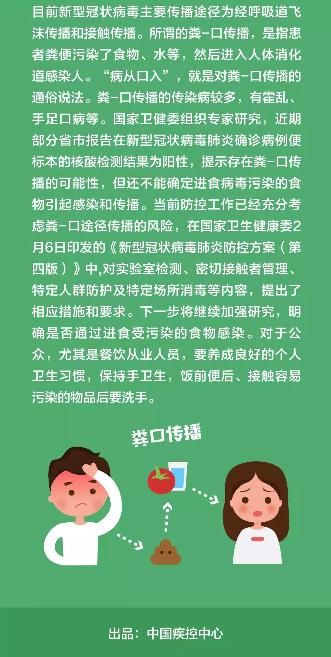 福建的宁德地区疫情如何(福建宁德是否感染新型冠状病毒)-第3张图片