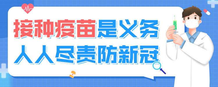 衡阳地区疫情定点医院(衡阳市新冠疫苗接种定点医院)-第3张图片