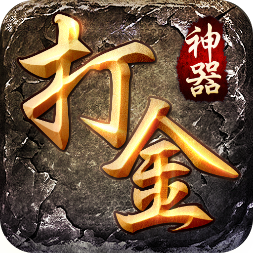 3分钟学会“欢乐麻将万能开挂神器下载免费”开挂(透视)辅助教程-第1张图片