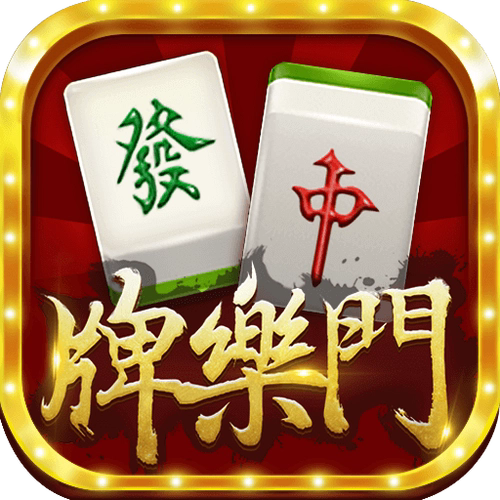 一键操作“手机熊猫麻将有挂吗”科技辅助神器手机版教程-第3张图片