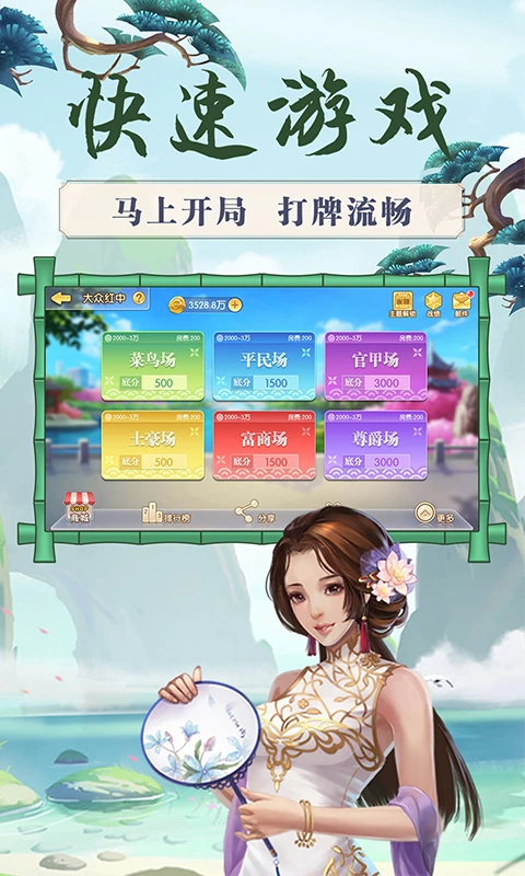 分享实测辅助“嘻嘻红中麻将开挂方法”(曝光透视必备猫腻)