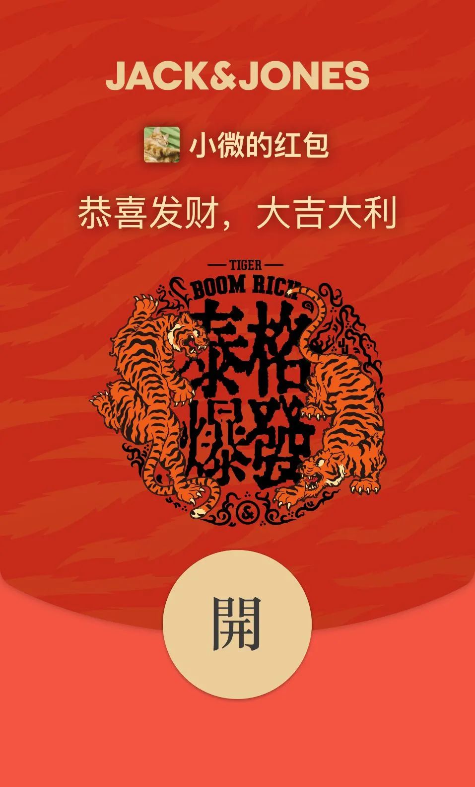 3分钟学会“微信红包尾数控制辅助挂”详细开挂教程-第3张图片