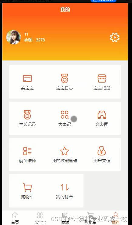 指定教程“微信小程序微乐麻将必赢神器”(助赢详细开挂教程)-第3张图片