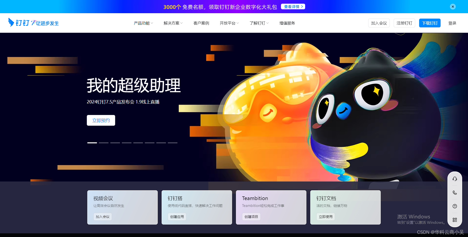 3分钟学会“微乐卡五星万能开挂器”通用版下载教程!-第1张图片