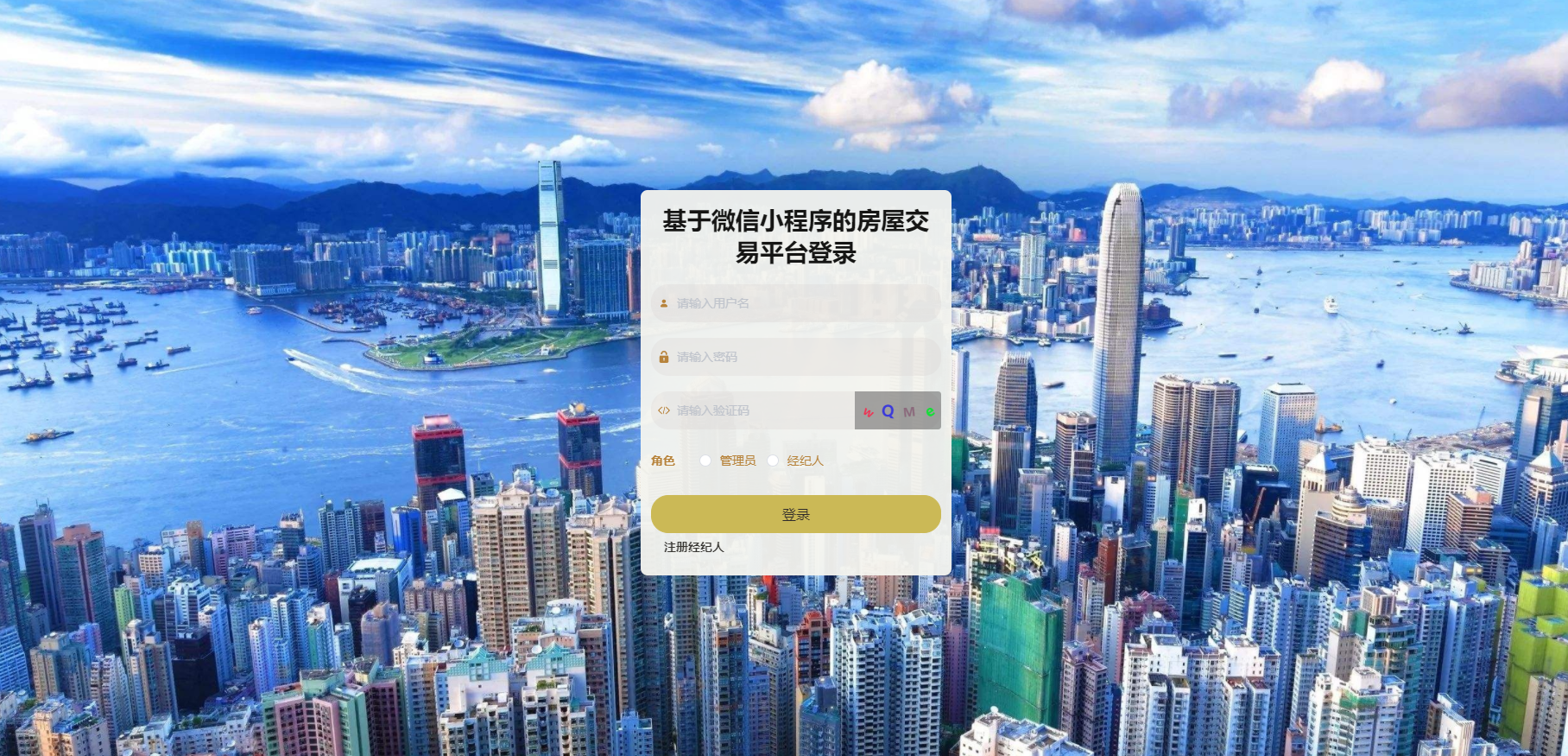 实操教程“微信小程序微乐跑得快开挂下载安装”详细开挂玩法-第2张图片