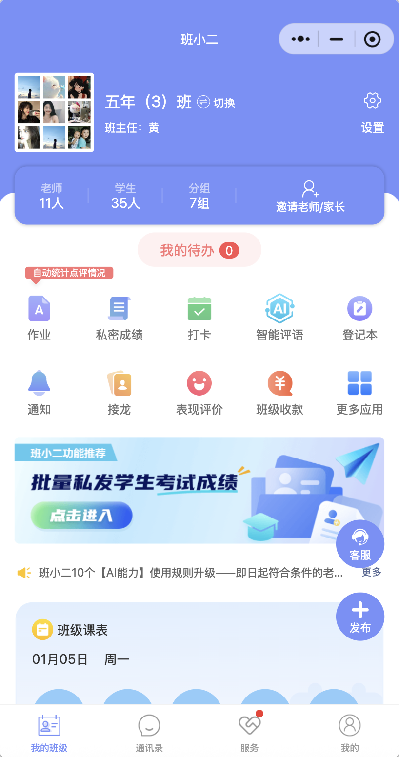 实测分析“小程序边锋斗地主有挂吗”科技辅助神器手机版教程-第2张图片