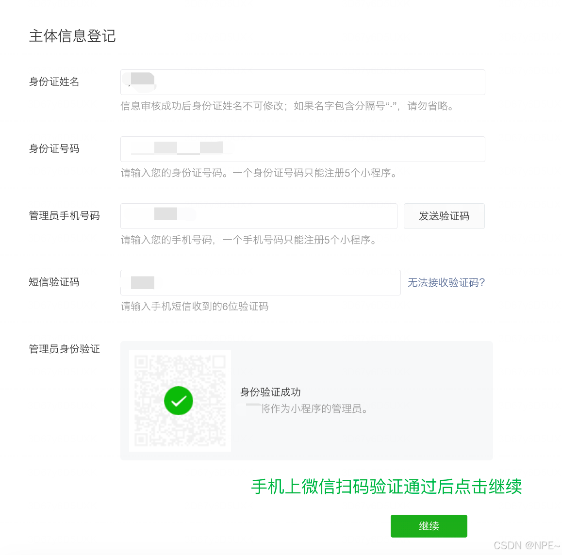 专用辅助“微信小程序跑得快免费挂”开挂(透视)辅助教程
