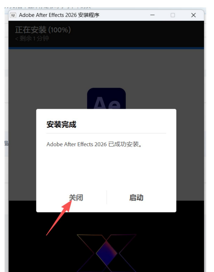 安装程序教程“微乐2026透视挂”附开挂脚本详细教程-第2张图片