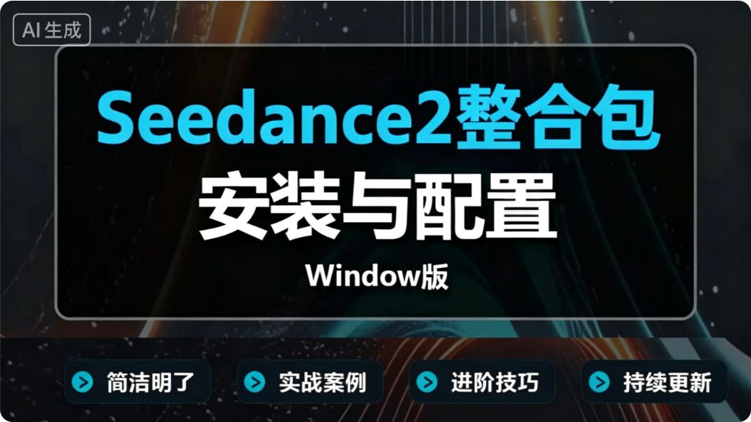 安装程序教程“微乐2026透视挂”附开挂脚本详细教程