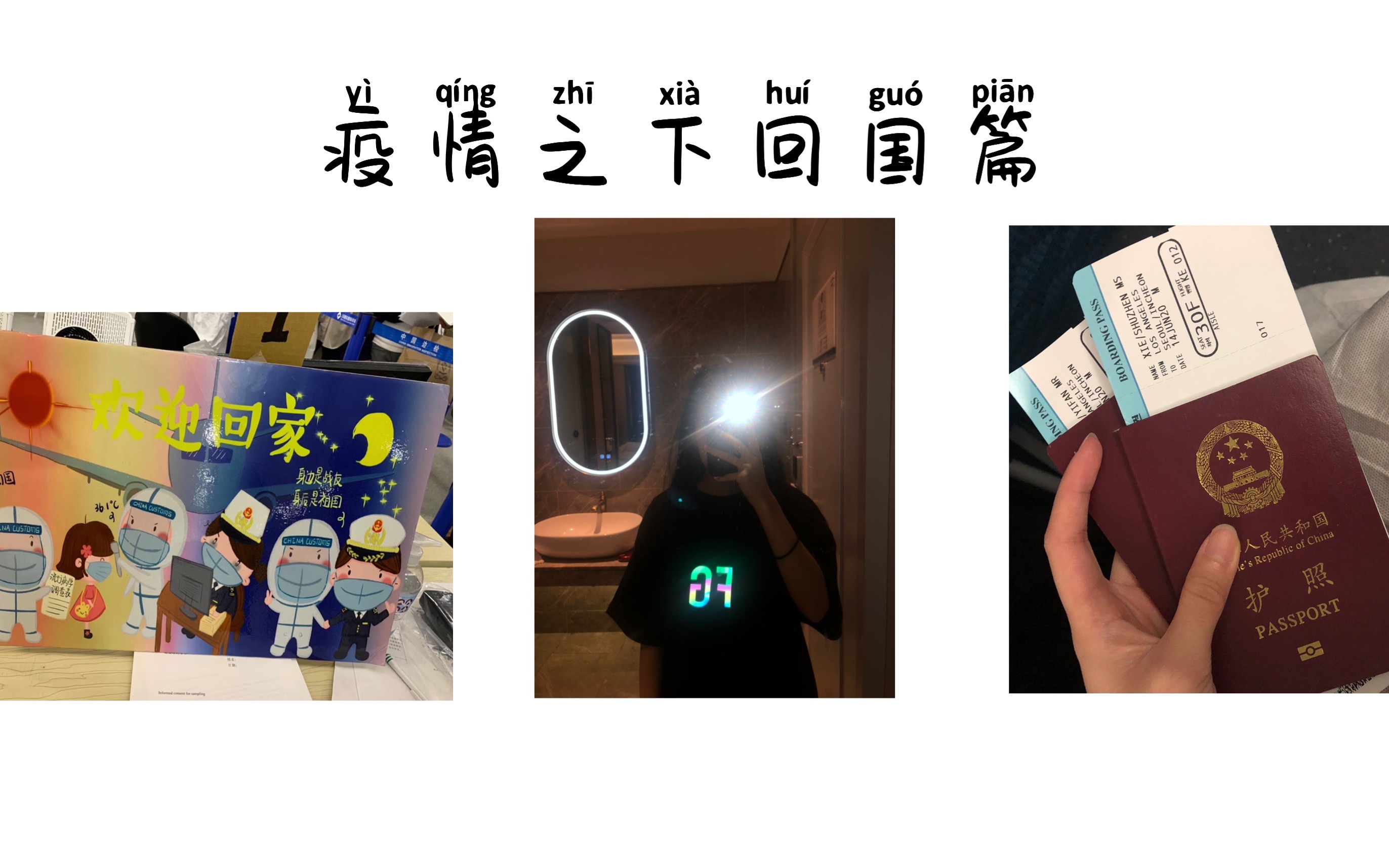 疫情地区转机会隔离吗(疫情地区转机会隔离吗最新消息)-第2张图片