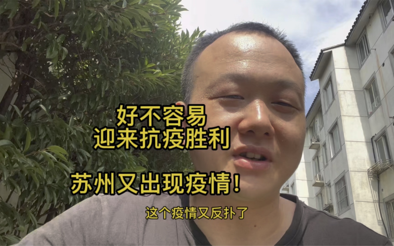 苏州那边啥地区有疫情/苏州有没有疫情感染情况?-第1张图片
