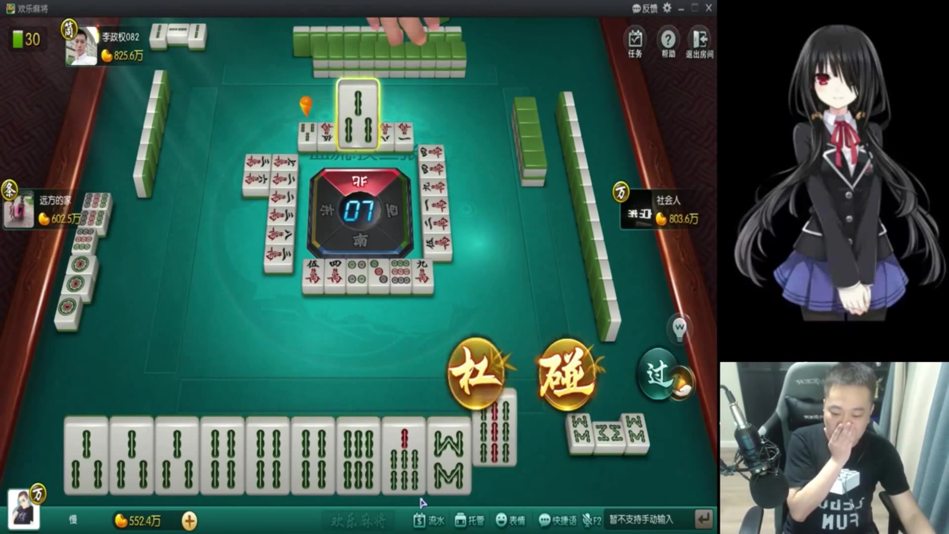 分享实测“哈灵麻将开挂神器下载安装”附开挂脚本详细教程-知乎-第3张图片