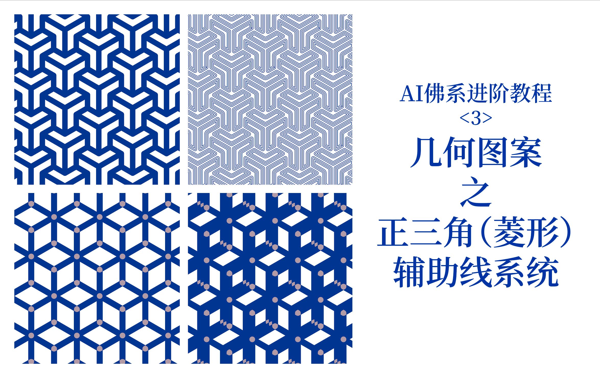 3分钟教程“皮皮跑胡子挂辅助”(详细透视教程)-知乎-第2张图片