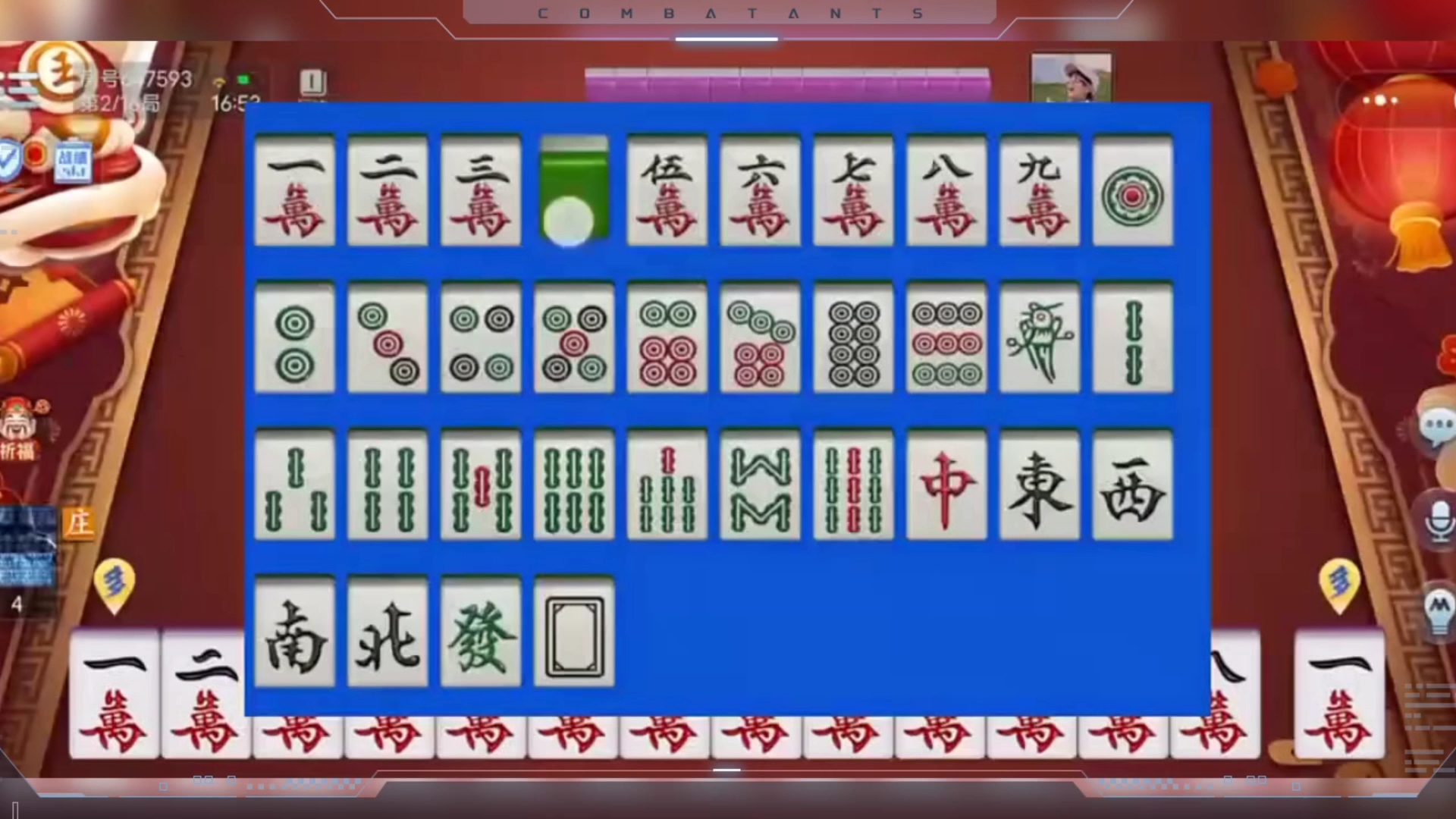 可用版本“微乐卡五星开挂下载安装”开挂(透视)辅助教程