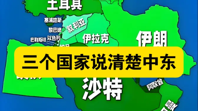 【中东地区为何伊朗疫情,中东国家疫情为什么越来越严重】