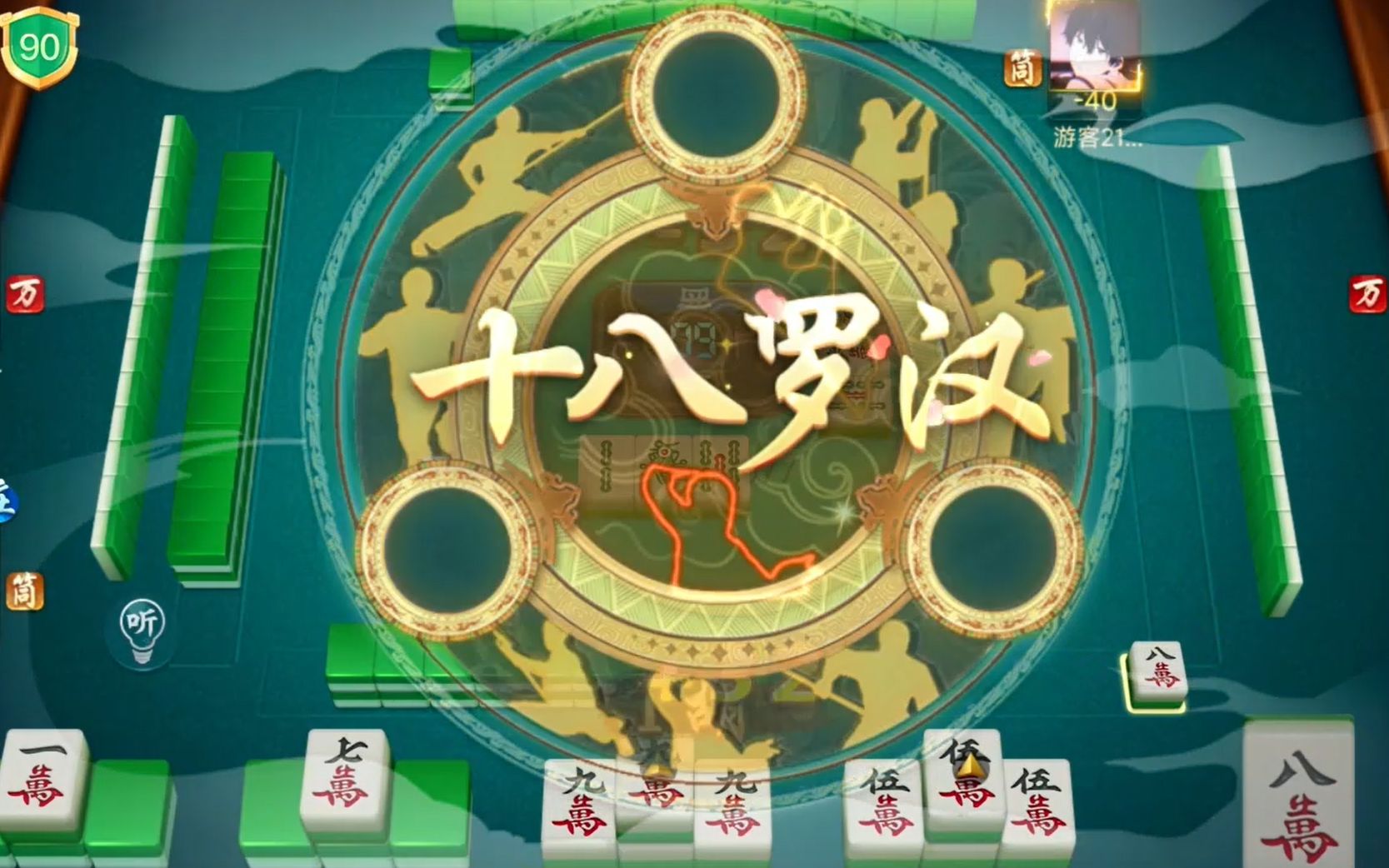 一键必胜“微信功夫川麻免费开挂神器”开挂(透视)辅助教程-第2张图片
