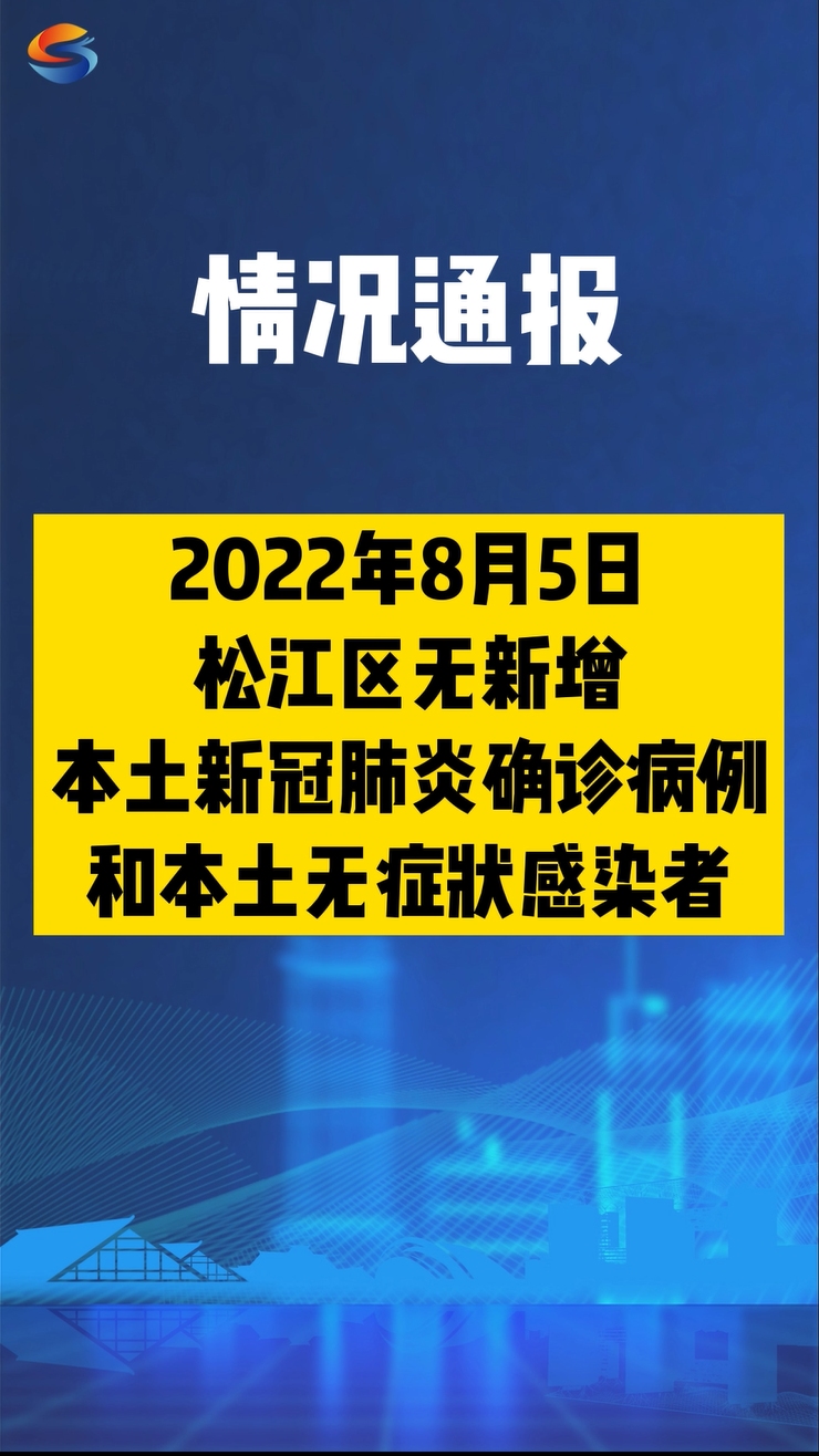 8月全国疫情重点地区(八月全国疫情)-第2张图片