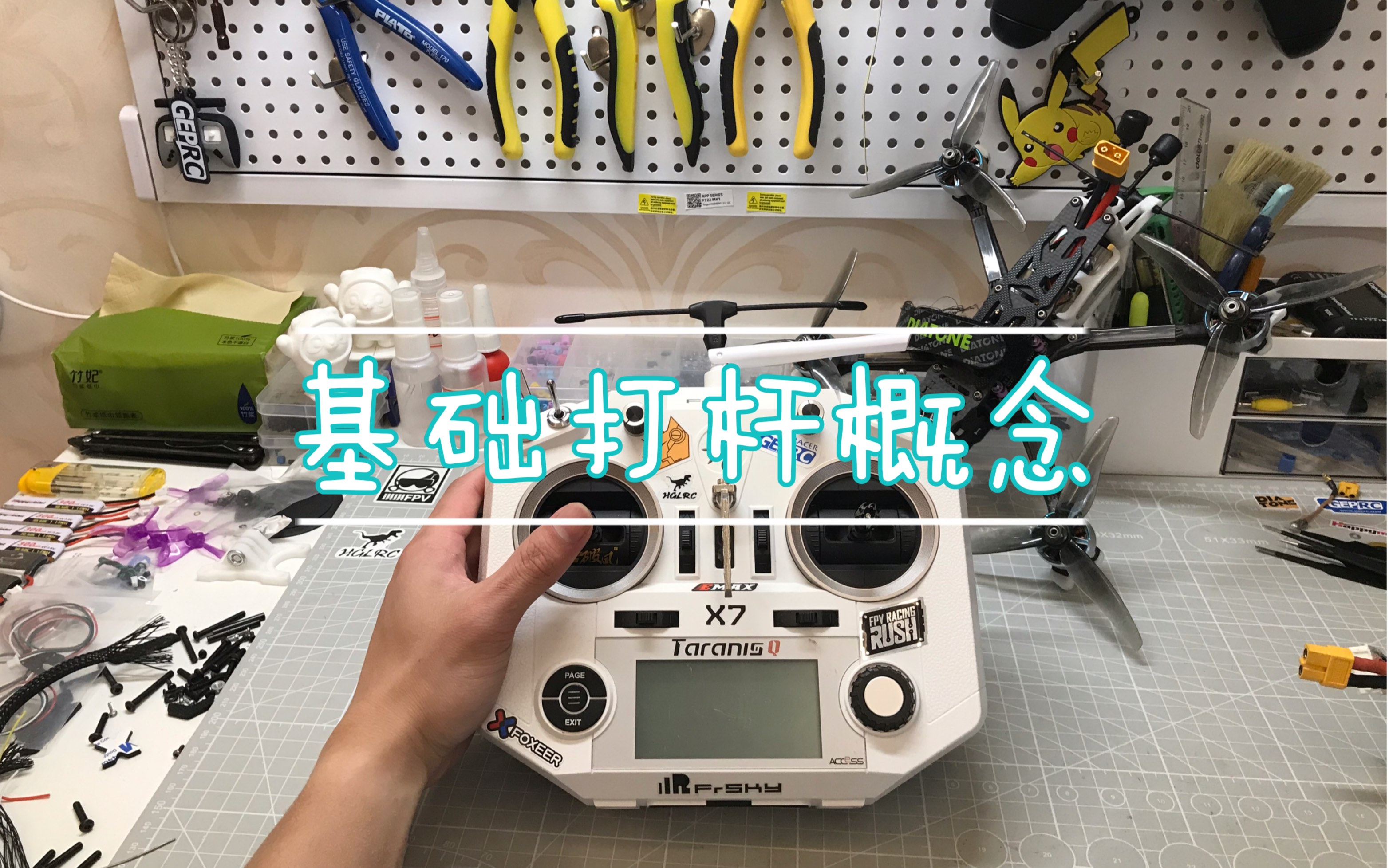 今日教程“飞鹰互娱怎么开挂”详细开挂玩法-第2张图片