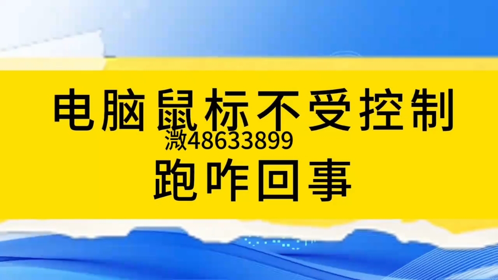 关键信息“微乐麻将如何设置才能赢”开挂(透视)辅助教程-第1张图片