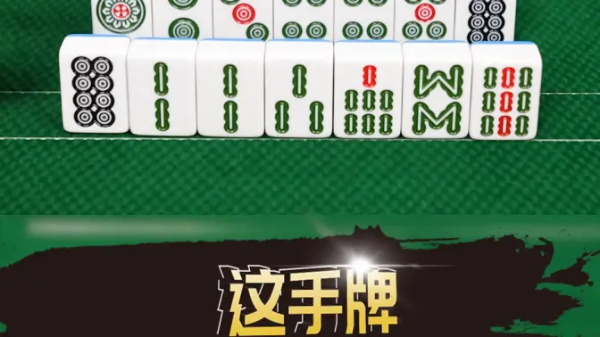 实测分享“微乐四川麻将小程序必赢神器免费安装”科技辅助神器手机版教程-第2张图片