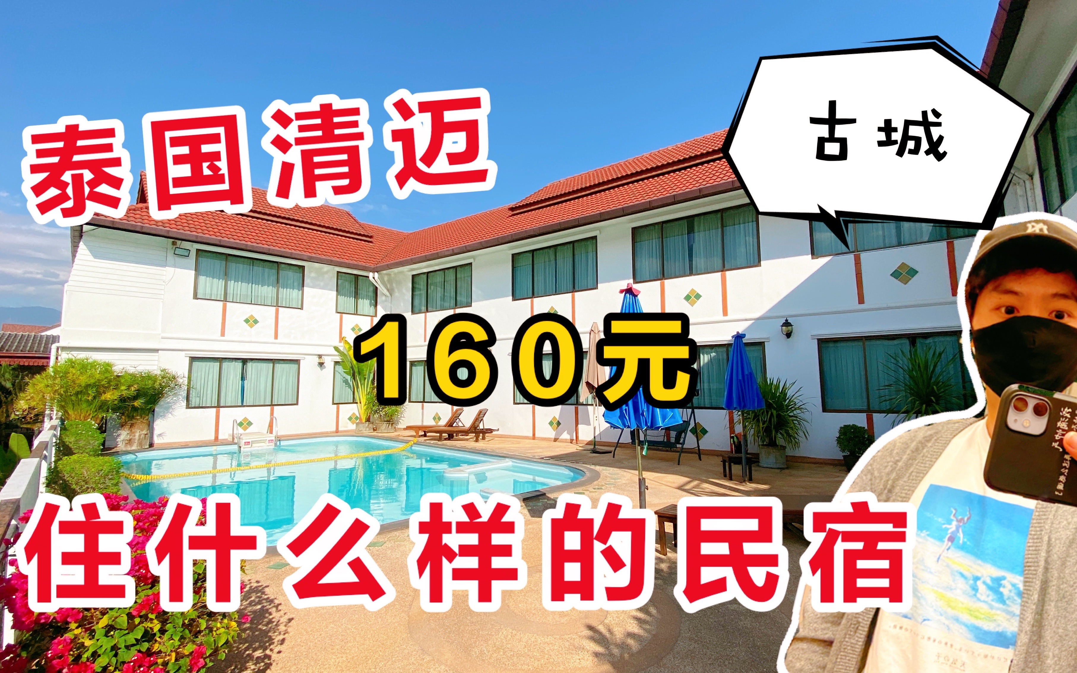【疫情地区住民宿还是酒店,现在疫情期间住酒店有什么要求】-第1张图片