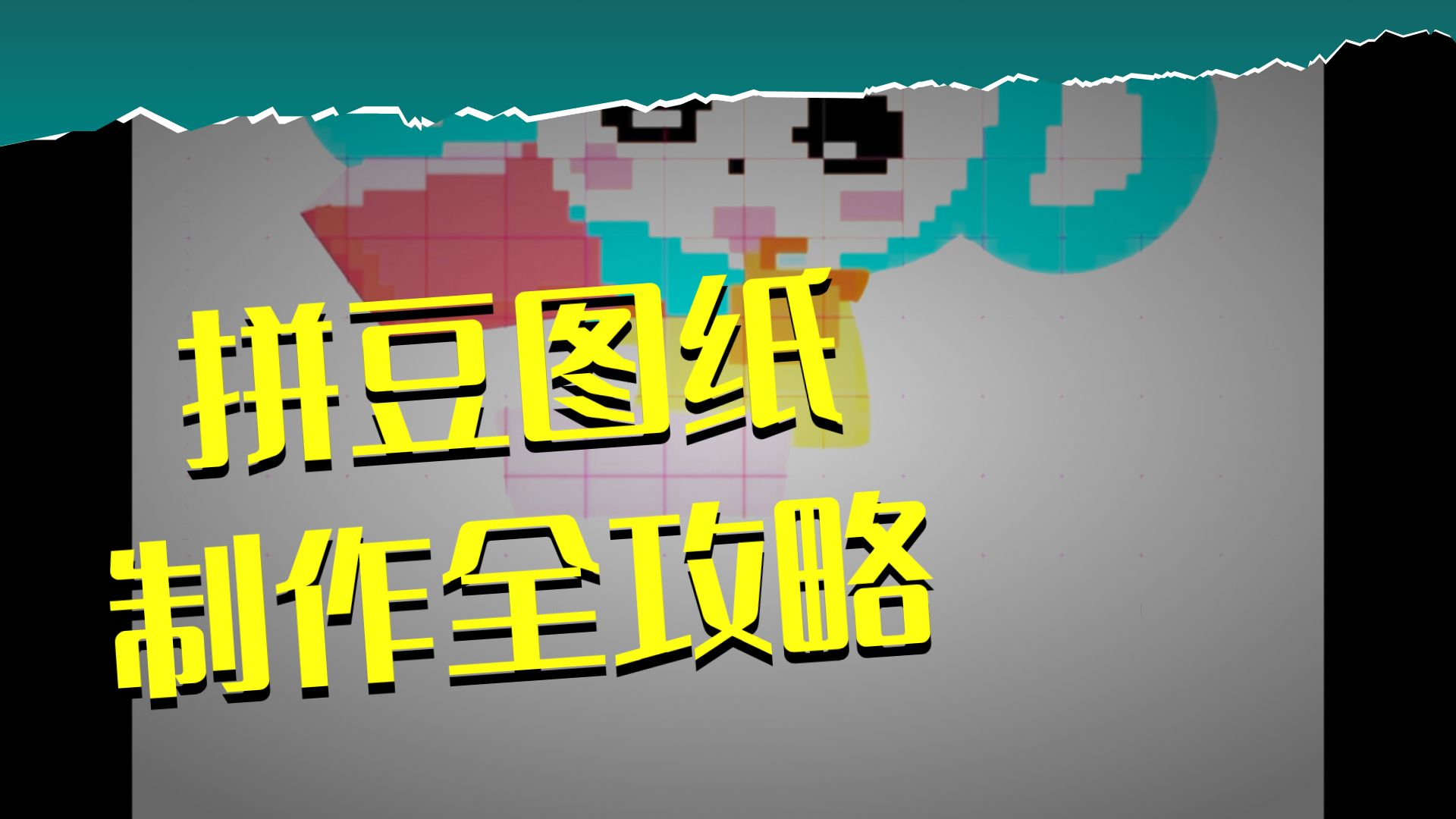 必看教程“友间十三张安装教程”开挂(透视)辅助教程-第2张图片