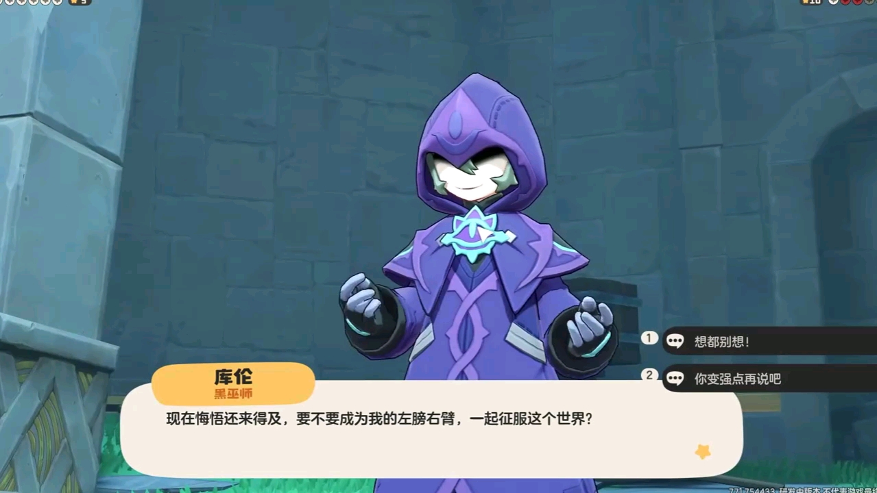 实测分析“好玩贰柒拾开挂方法”揭秘透视辅助万能挂用法-第1张图片
