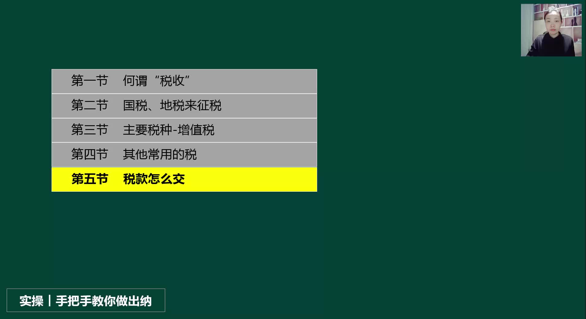 实操教程“讯奇麻将斗牛怎么开挂”开挂(透视)辅助教程-第2张图片