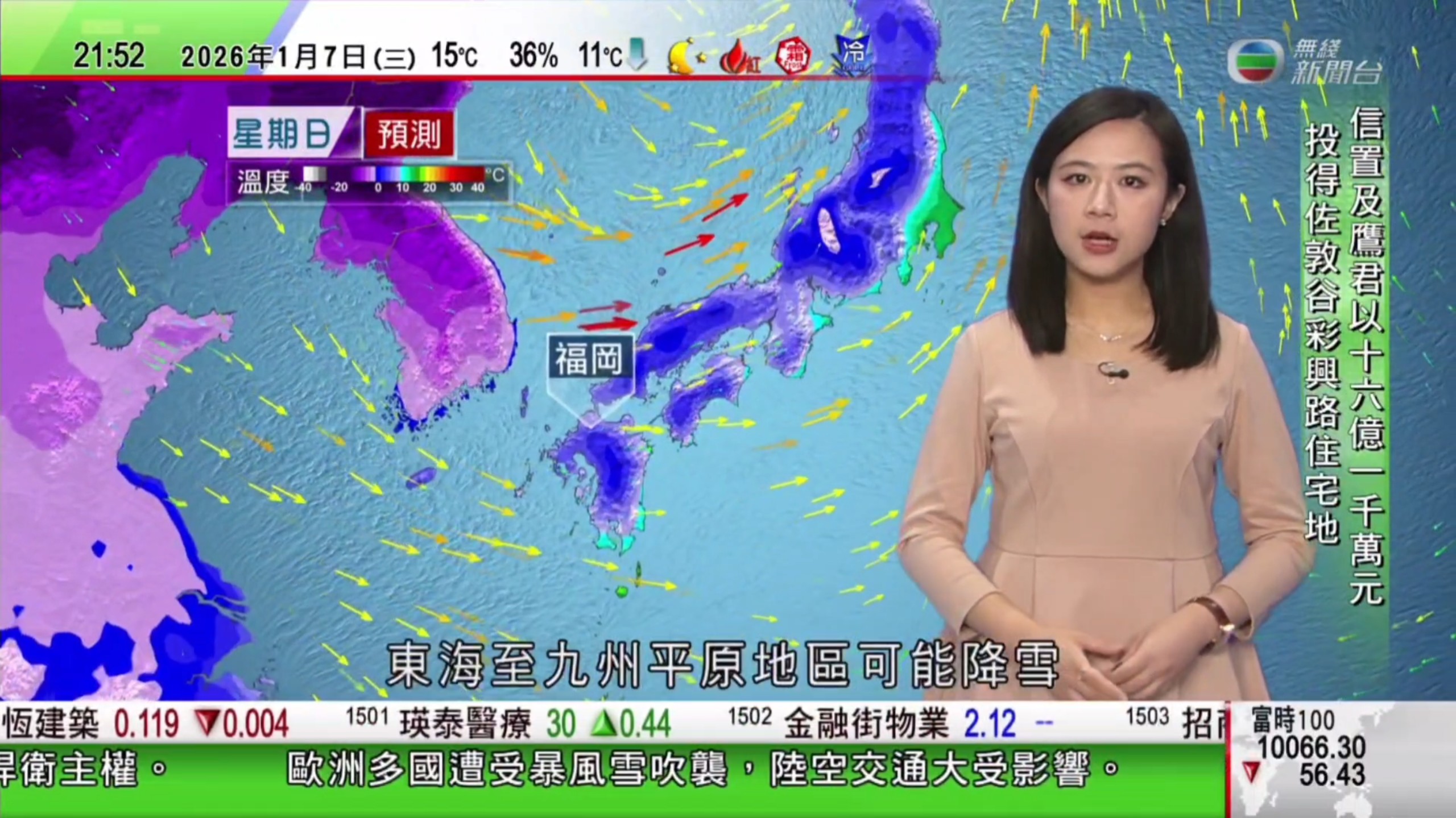台湾地区近日疫情情况/台湾地区近日疫情情况如何-第1张图片