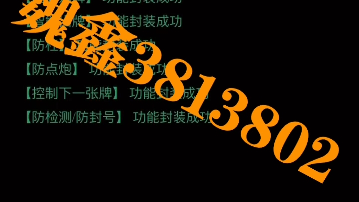 一键操作“蜀山四川麻将小程序必赢神器”真实开挂技巧分享-第2张图片