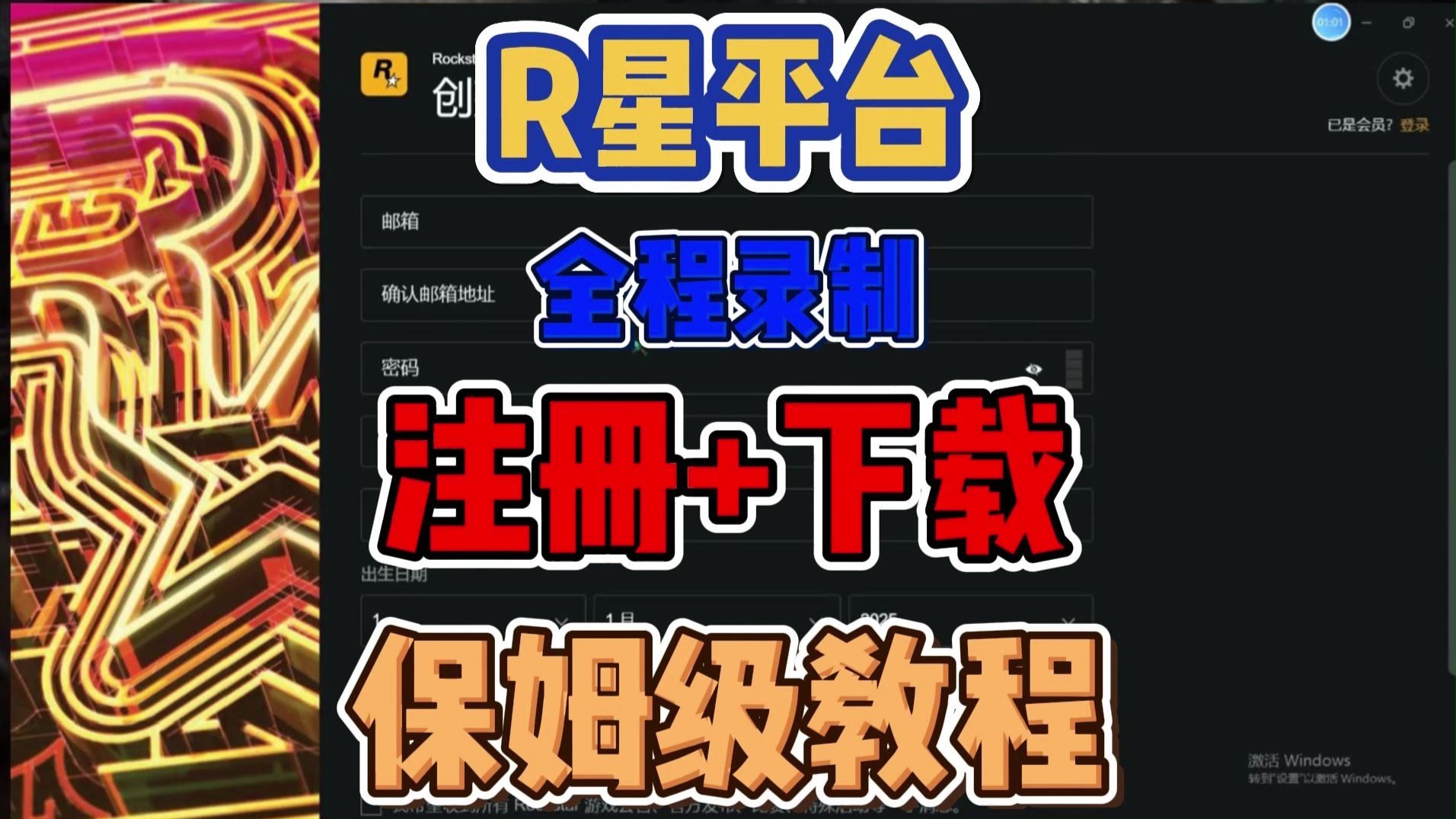 必看教程“迅奇麻将万能开挂神器”原来有神器下载！-第2张图片