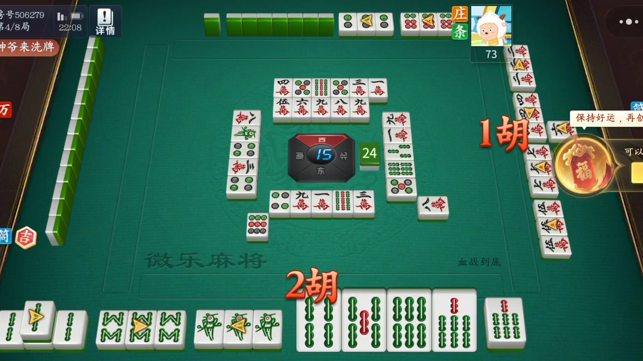 3分钟学会“微乐麻将小程序必赢神器免费安装”详细开挂玩法-第1张图片