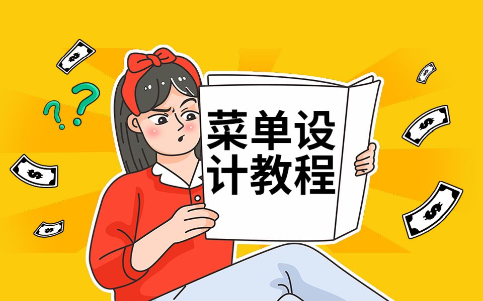 必看教程“友间十三张安装教程”开挂(透视)辅助教程
