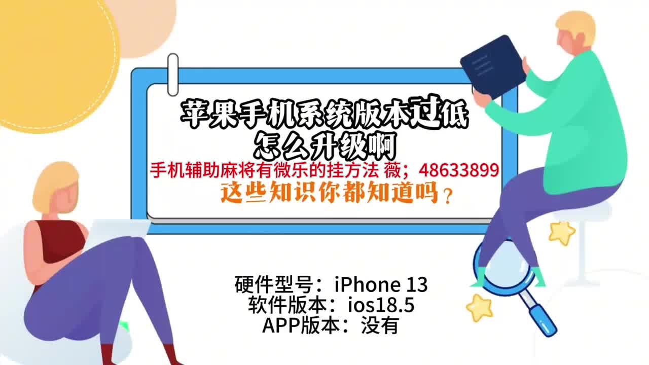 3分钟学会“微乐海南麻将专用神器”开挂(透视)辅助神器-第3张图片
